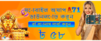 Takebet VIP এর বিশেষ অফার